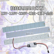 ���ޙC���жYƷ�C픲�����������l12/110/220V̨���w����ꑺ�PP