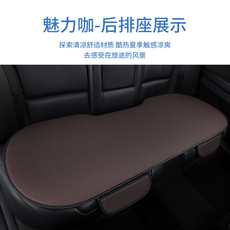 日光にさらされても熱くならない夏用アイスシルクカーシートクッション3点セット、一体型冷却クッション、通気性、滑り止め、何千ものモデルで利用可能|undefined