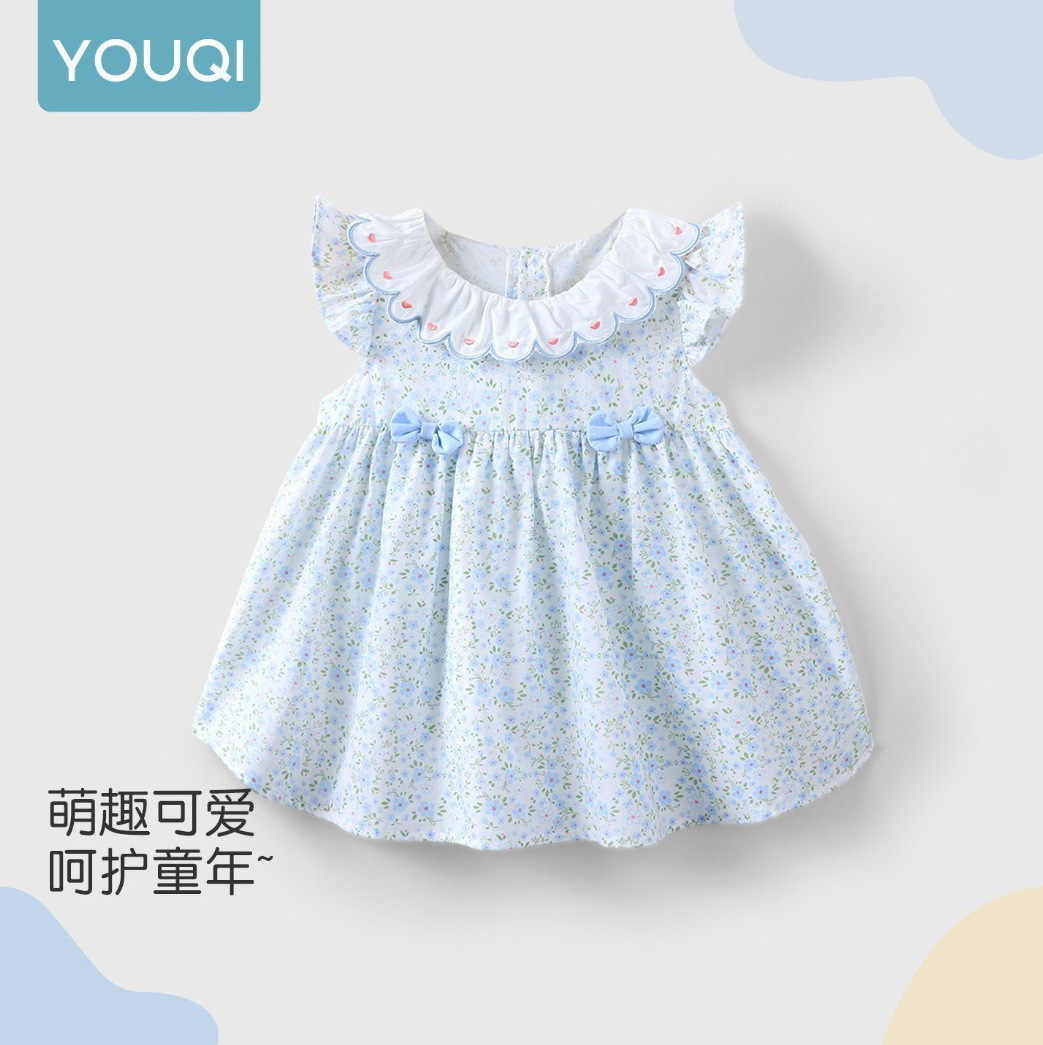 花间小甜