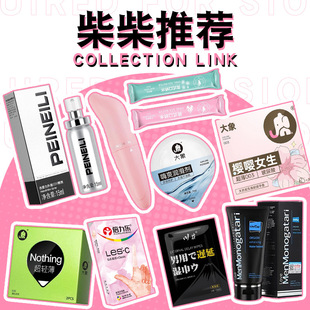 Elephant condom celebrity high tide water slippery male aircraft cup toy adult supplies link 001