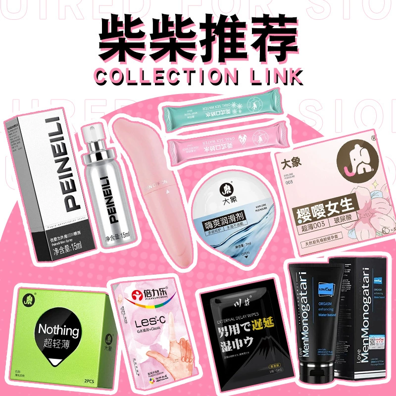 Интимные товары для взрослых: Мастурбатор-слайдер «Оргазм знаменитости» (модель 001bin)