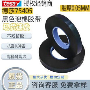 ��ɯtesa75405�ݾd�p���z����ճ����ģ�мӹ����M���p���z��