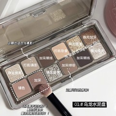 ROTO twelve-color eye shadow palette cement small smoked pearlescent matte sequin green makeup series 2023 new earth color