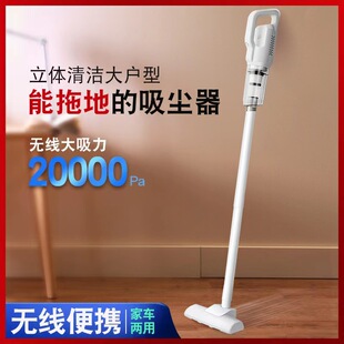 New handheld convenient bed wireless vacuum cleaner car household large suction small sweeping mop wholesale