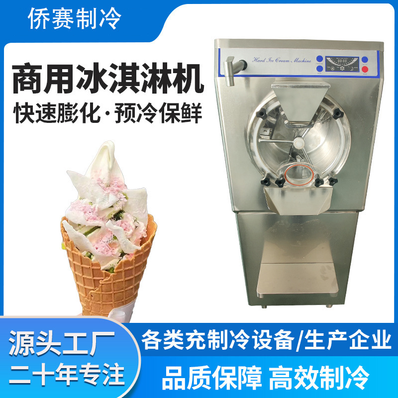 Large-Capacity Ice Cream Machine for Commercial Use, Small Factory Direct Sales, Tabletop Cone Ice Cream Maker for Hard Ice Cream