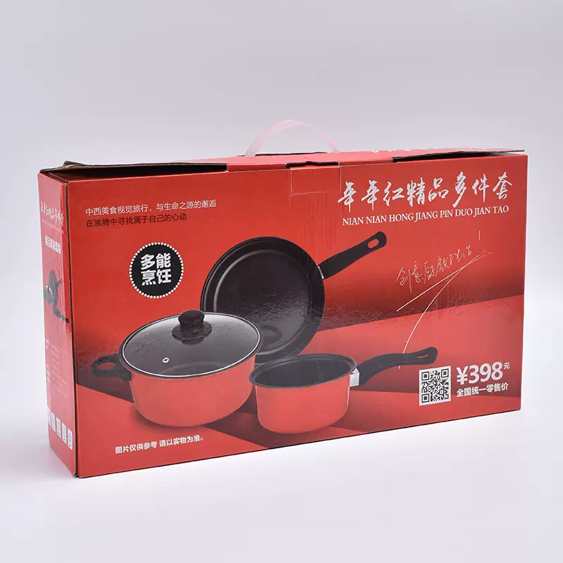 厂家直发麦饭石年年红三件套炒锅锅具组合家用不粘锅高颜值小奶锅