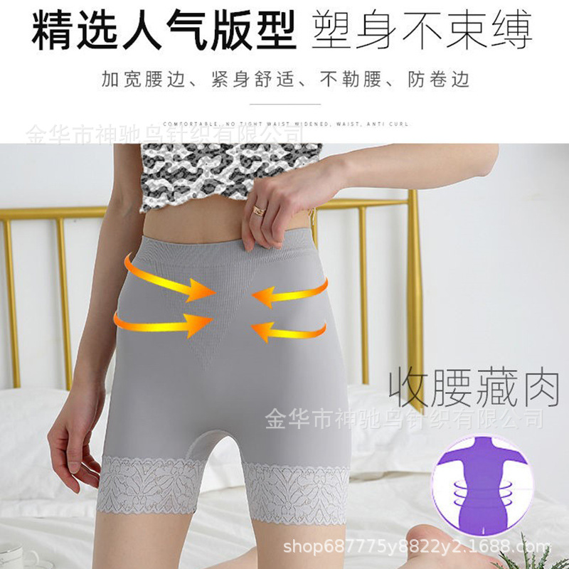 安全裤详情图片_06