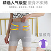 summer Primer Emptied Lace Anti Wolf Safety trousers The abdomen Hip lady No trace Underwear Jane Exorcism