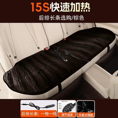 Mink Velvet Heated Seat Cushion: Multi-function pad - long-pad-single-interface-brown