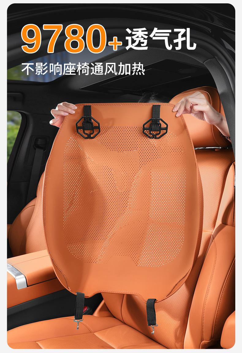 Suitable for Equation Leopard Titanium Leopard 5 Leopard 8 Titanium 3 Titanium 7 Car Universal Thin Four-Season Breathable Full-Surround Seat Cushion Seat Cover
