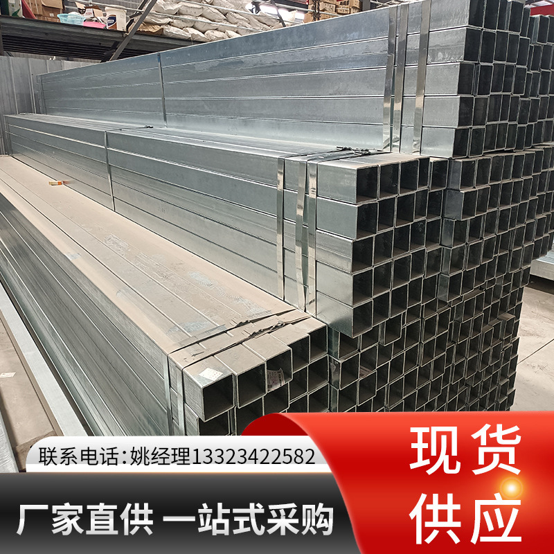 热镀锌方管q235b镀锌方通厚壁热镀锌钢管幕墙工程方钢管q235方管