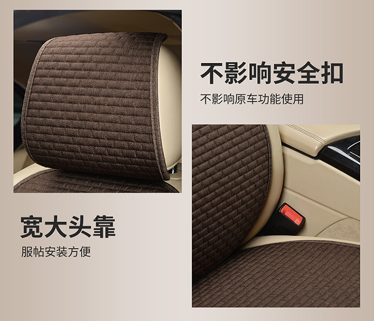 Linen Small Brick Car Seat Cushion, Three-Piece Set for All Seasons, Non-Slip Seat Cushion, No Binding, Five Seats, Half Package, Foreign Trade Wholesale