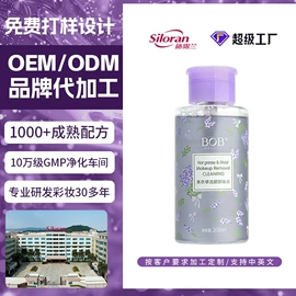 睫毛膏;眼线;粉饼