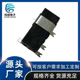 DC母座DC098电源插座直流5脚贴片电源接口4.5*1.65MM充电连接器