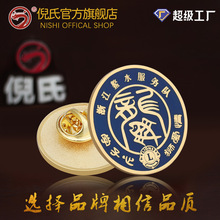 徽章定制 锌合金金属徽章 企业活动金属胸牌烤漆胸章 校徽定做