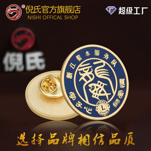 Badge Customized Zinc Alloy Metal Badge Enterprise Activity Metal Badge Paint Badge School Badge Customized
