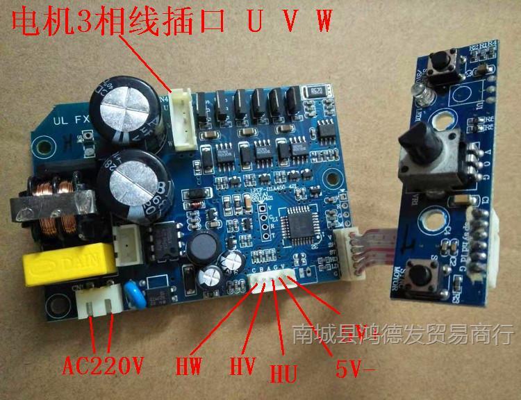 220V Brushless Motor Driver Brushless Control Board Speed Control