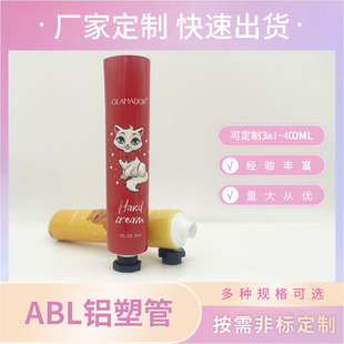 5G-100G Octagonal Cap Hand Cream Hose Customized 30g Aluminum Plastic Abl Laminated Composite Cosmetic Packaging Wholesale
