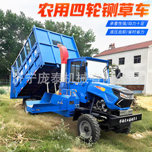 养殖场秸秆粉碎压块机 移动式牧草打碎机 全自动三轮四轮铡草车