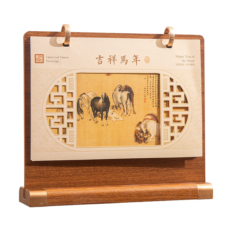 千里江山图木架台历批发商务办公桌面日历创意广告定制中式美学|undefined