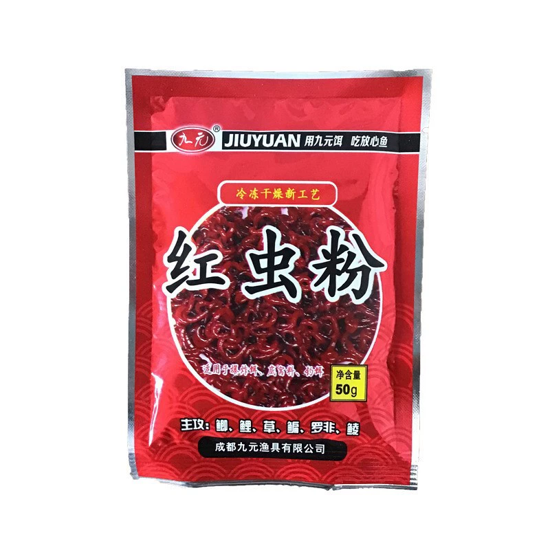西部风 Bait nine yuan red insect powder 50g thick fishy smell garlic powder red insect powder low temperature crushing earthworm powder fishing add