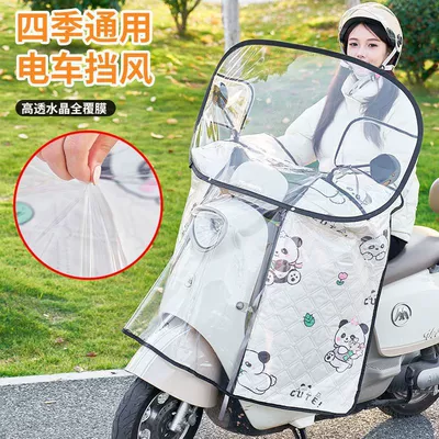 Cover, Sun Protection, Rain Cover, Universal: Motorcycle front windshield - beige-panda-pvc-coated-waterproof-thin-sunshade-windshield