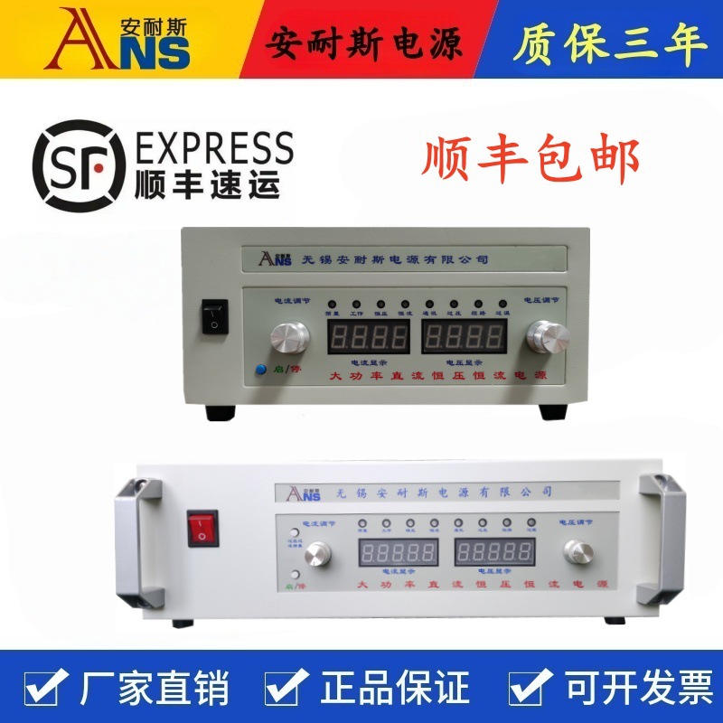 0-200V0-30A直流恒压电源15V2A150V3A程控可调直流电源200V800A15
