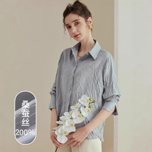 【100%桑蚕丝】春夏桑蚕丝时髦设计感捏皱尖领真丝通勤女式衬衫女