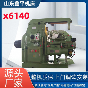 x6140��ʽ㊴��Ԅ��ߵ��������� ���ͽ��ټӹ�