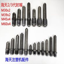 ע�ܙC��� 2/3��������L����M30x2/39x2/45x4/60x4������Ӳ