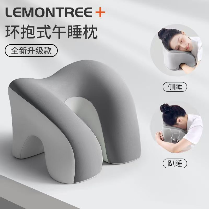 Nap Pillow, Office Workstation, Nap Pillow, Classroom Student Nap Pillow, Special Pillow for Kidsren to Nap