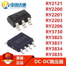 ȫ��ԭװ RY3730 RY3825 RY3831 RY3834 RY3835 SOT23-5 ����оƬ