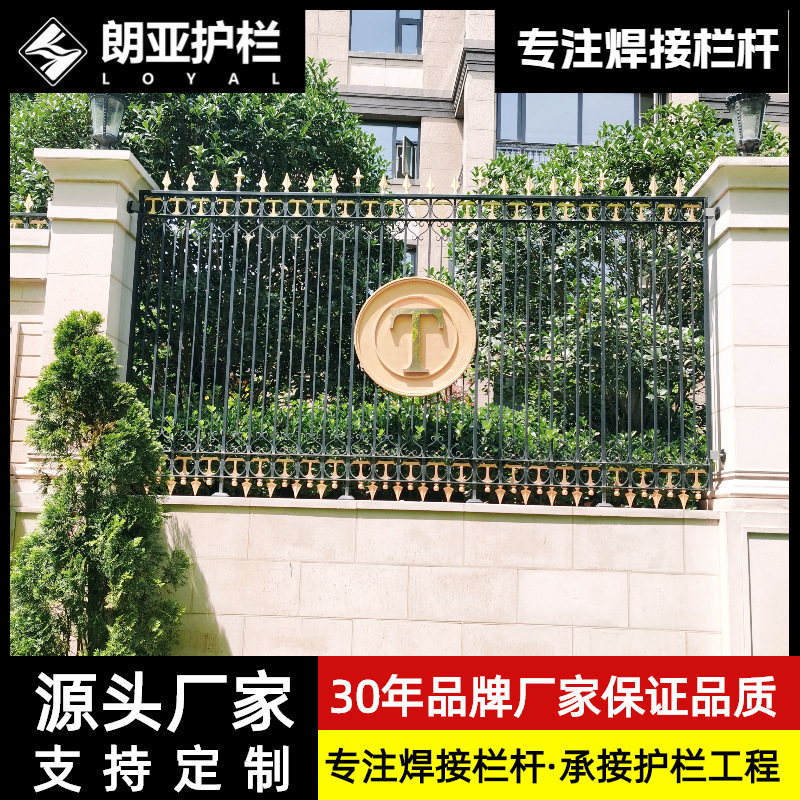 定制小区围墙铁艺护栏围栏别墅庭院楼梯围栏栅栏锌钢厂区栏杆