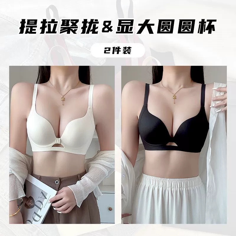 Breathable supporting underwear, burgundy wireless bra, plus size