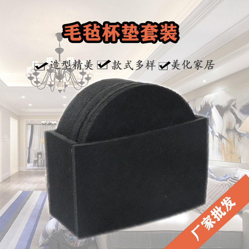 Amazon Felt Absorbent Felt Coaster Round Absorbent Coaster Coffee Mat Processing Gift Coaster Set Amazon Felt Absorbent Felt Coaster Round Absorbent Coaster Coffee Mat Processing Gift Coaster Set