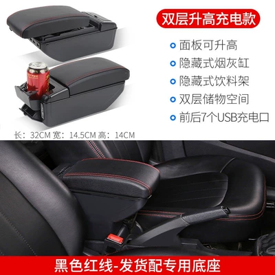 original Kia armrest box, Armrest box - double-layer-raised-charging-model-black-with-red-line-kia-k2-sedan2011-2016-models