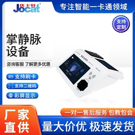 一卡通系统;人脸识别设备;节水设备