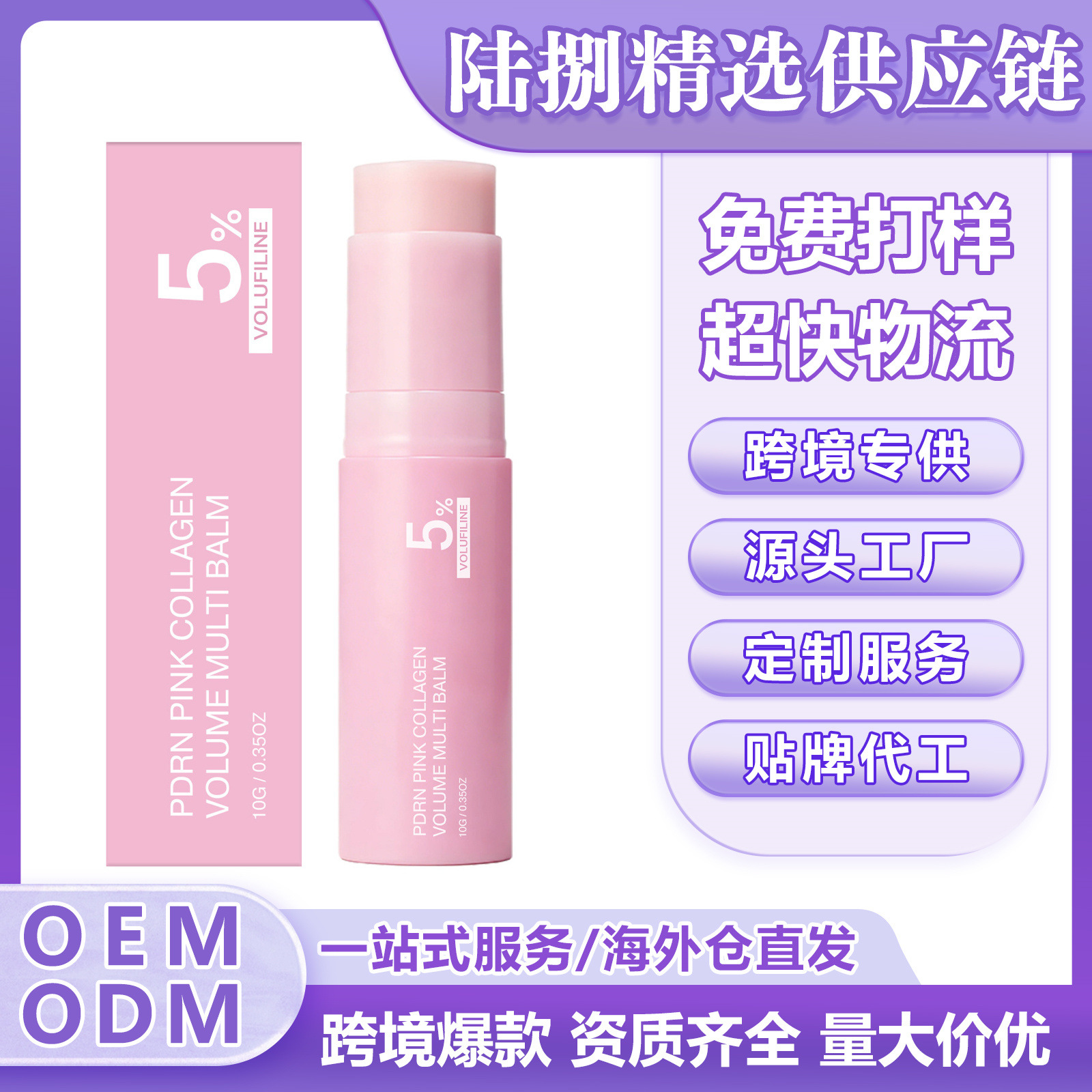 Rich and Multi-Effect Moisturizing Stick with Creamy Texture to Moisturize the Face, Neck, and Lips, and Provide Long-Lasting, Natural Skin Care before Makeup