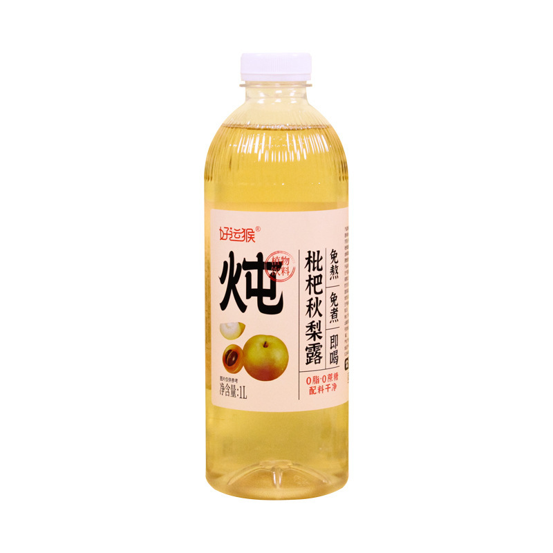幸運の猿びわ秋梨露 1L 植物飲料伝統的な煮込み保湿中国健康水飲料|undefined