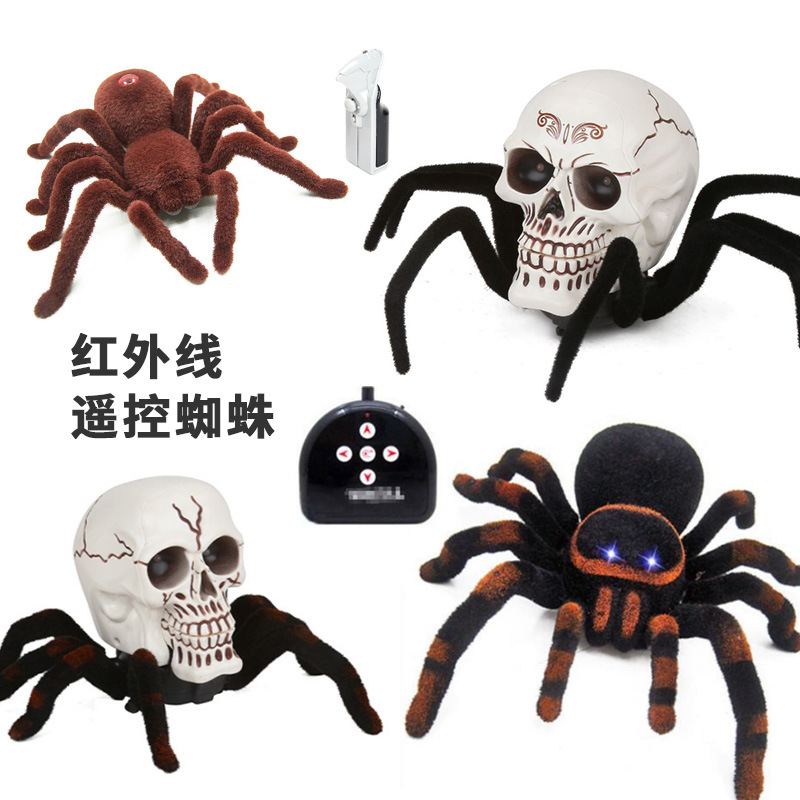 Electric universal toy