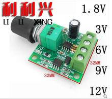 PWMֱ1.8V 3V 5V 6V 12V 2Aٿ ع1803BK