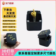 クロスボーダー新作 Middle Finger in a Box クリスマスギフト Amazon 人気サプライズギフトボックス卸売