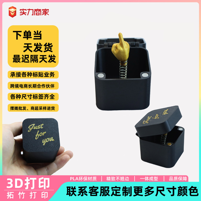 クロスボーダー新作 Middle Finger in a Box クリスマスギフト Amazon 人気サプライズギフトボックス卸売|undefined