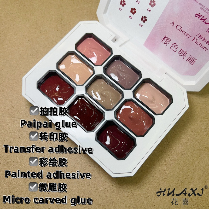 美甲九宫格拍拍胶彩绘油画胶高饱和渐变晕染裸色甲油胶美甲店专用|undefined