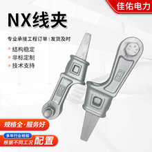 �ӹ�����NXШ�ξ��A����\����������NX������·�߉�������