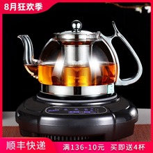 电磁炉煮茶器玻璃煮茶壶电陶炉烧水泡茶壶迷你电磁茶炉套装
