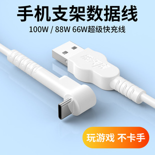 �֙C�������֧�ܔ�����type-c�m���O���A��С�װ�׿��늾��W��