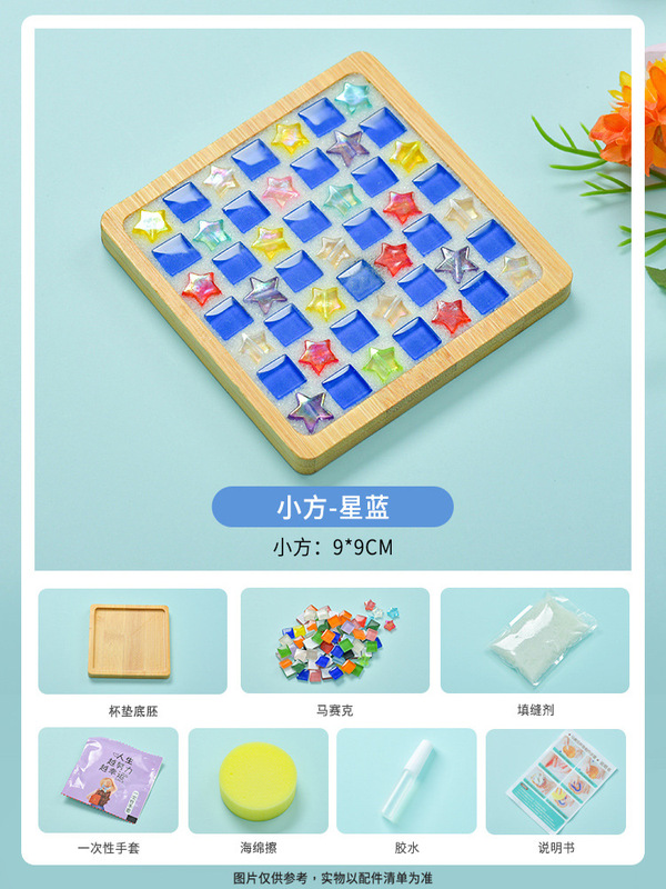 インターネット有名人 diy モザイクコースターウォームアップ竹クリエイティブ手作り研究独立した材料パッケージウォームアップチームビルディング親子|undefined