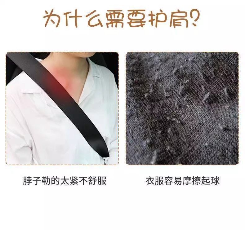 Car Seatbelt Shoulder Pad Cartoon Anti-Neck-Strangling Protective Cover for Women and Children Safety Belt Anti-Neck-Strangling