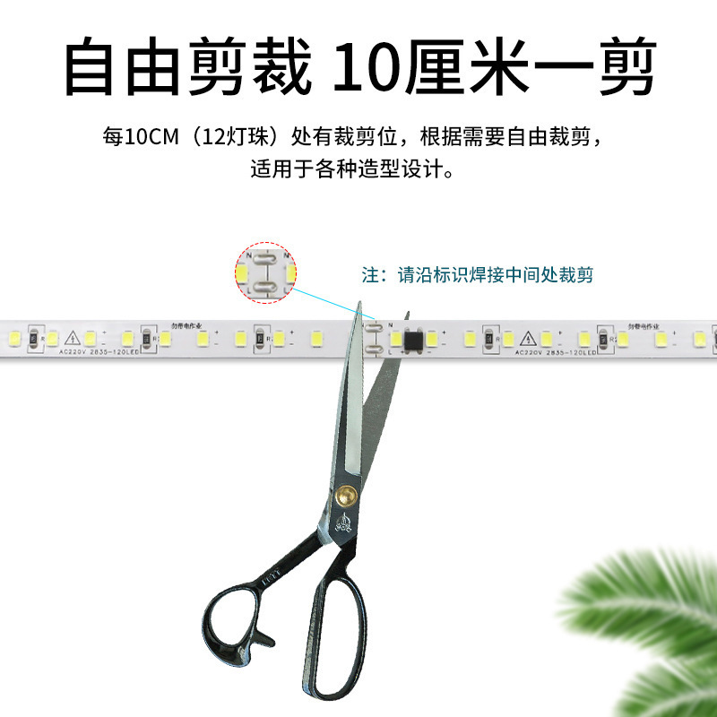 LED ライトストリップ自己粘着ドライブフリー 220V 高電圧 2835 高輝度超薄型屋外防水カウンター棚リニアライトストリップ|undefined